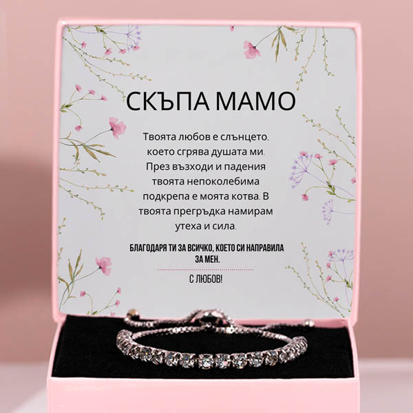 MARGO_TENNISBRACELET_1