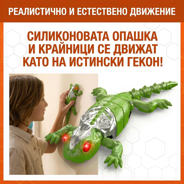 CLIMBKO-3831127626729-BG-2__270326