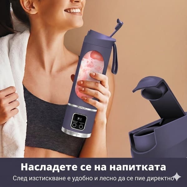 BLENDGO-3831127644797-BG-1__060526