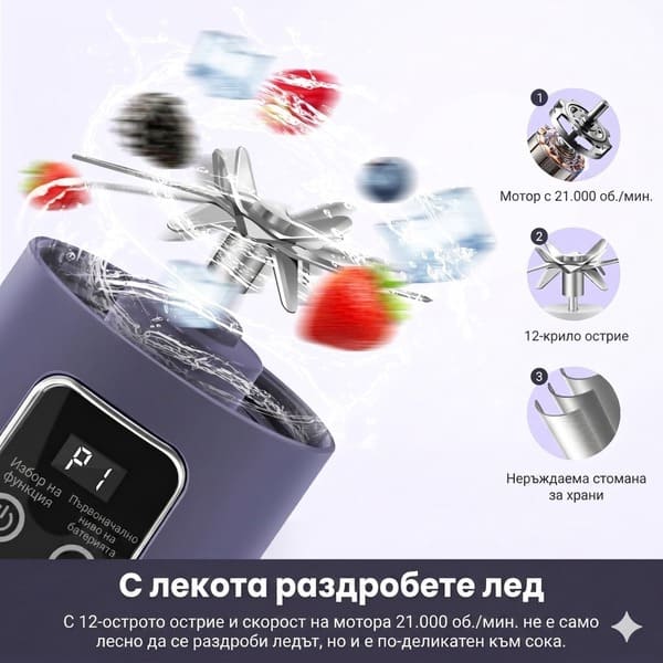 BLENDGO-3831127644797-BG-2__060526