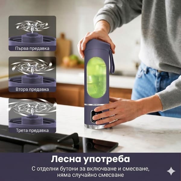 BLENDGO-3831127644797-BG-6__060526