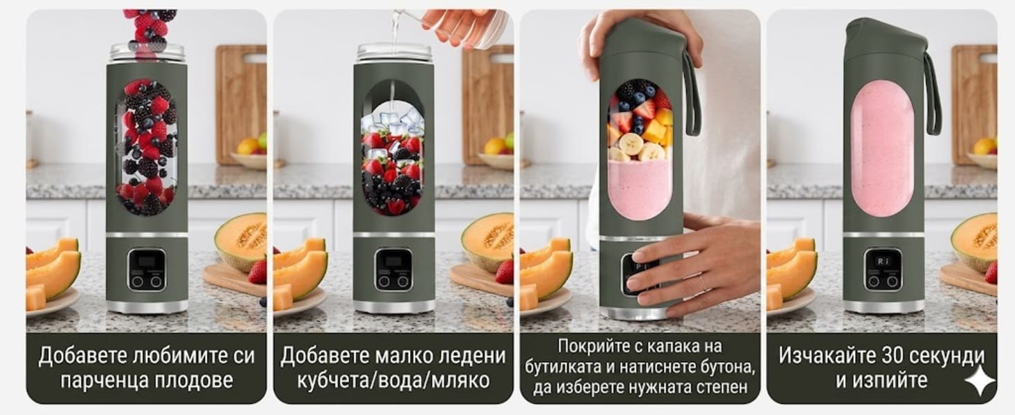 BLENDGO-3831127644797-BG-8__060526
