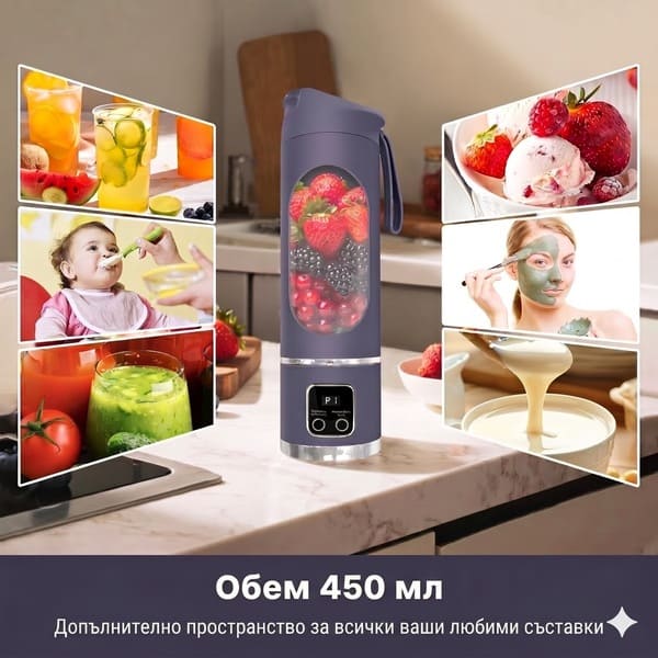 BLENDGO-3831127644797-BG-9__060526