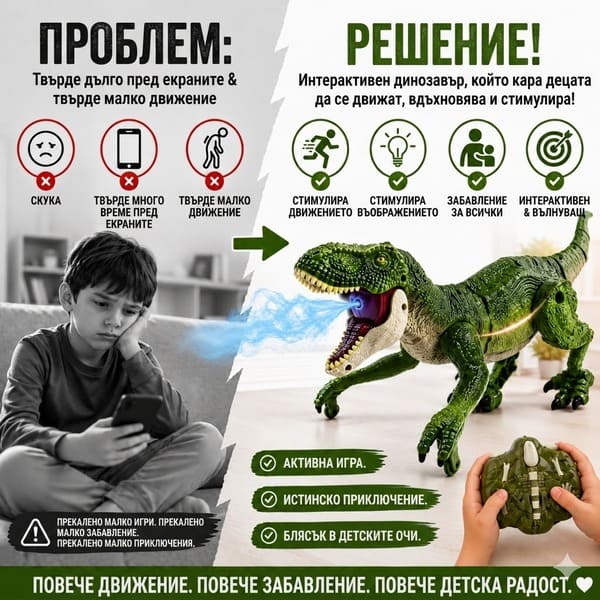DINORAPTOR_3831127636172-BG-4__260526
