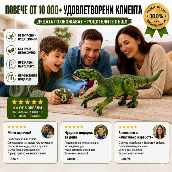 DINORAPTOR_3831127636172-BG-5__260526