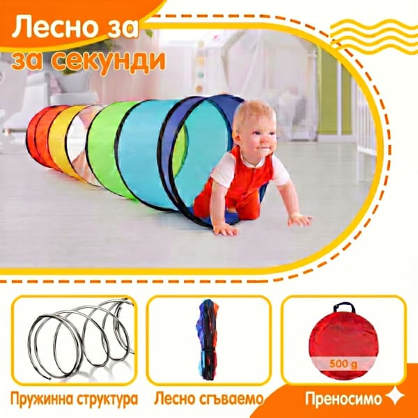 TUNSY-3831127644804-BG-2__060526