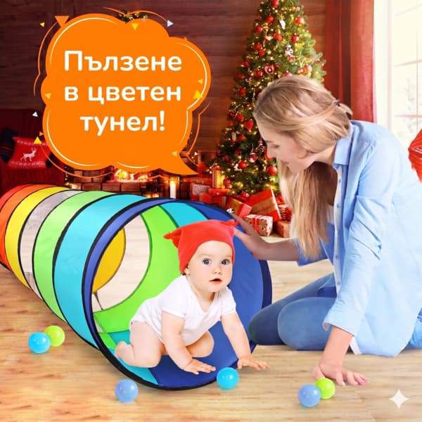TUNSY-3831127644804-BG-5__060526