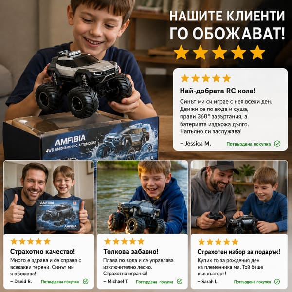 AMFIBIA-3831127636158-BG-5__160626
