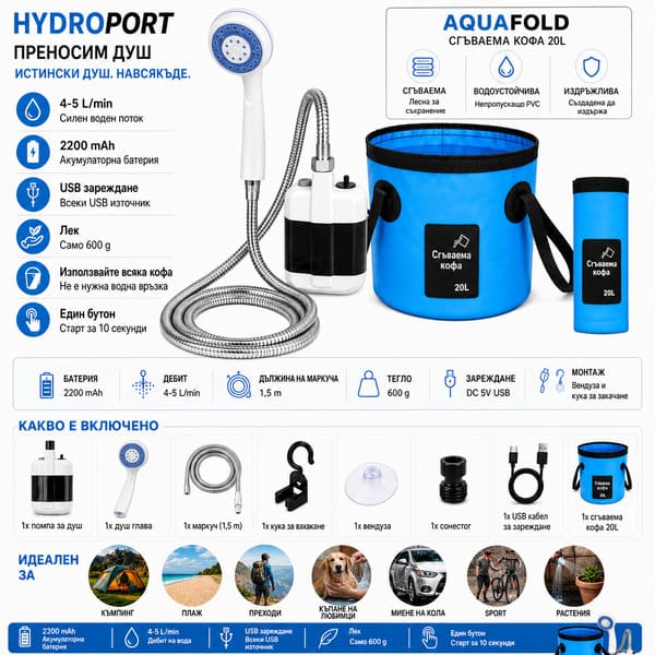 AQUAPOR-318696348-BG-1__020626