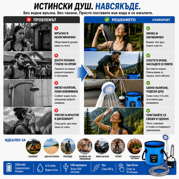 AQUAPOR-318696348-BG-2__020626