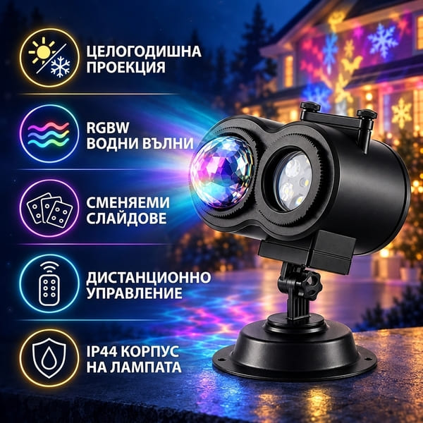 GLOWMIX-3831127651118-BG-1__110926