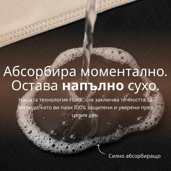 LENAINTIMO-3831127620269-BG-1__290926