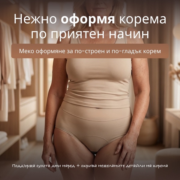 LENAINTIMO-3831127620269-BG-3__290926