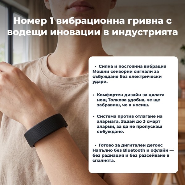 SILENTRA-3831127651853-BG-4__160926