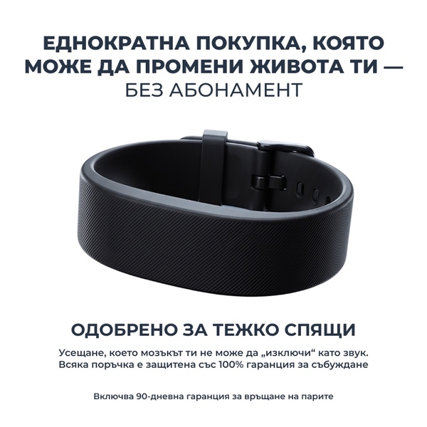 SILENTRA-3831127651853-BG-5__160926