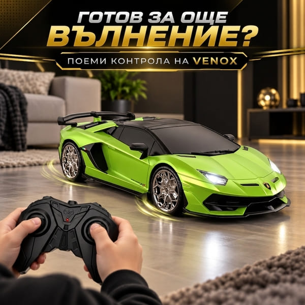 VENOX-3831127651111-BG-2__100926